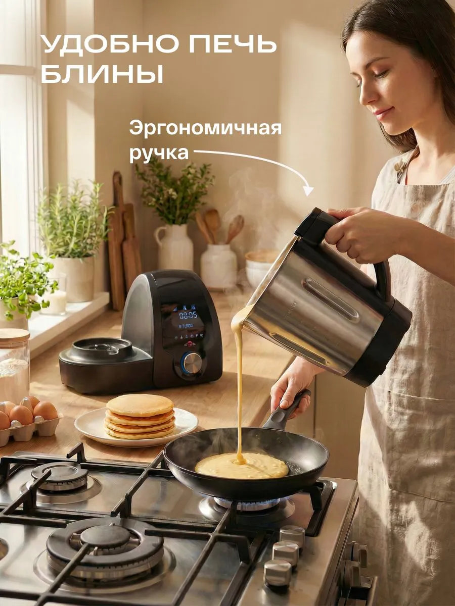 Кухонный робот Atvel KitchenBot H 42201 - фото 7