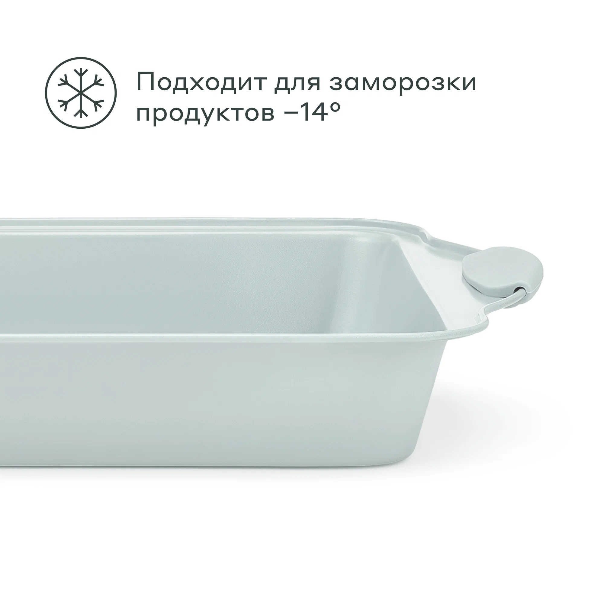 Форма для запекания Pragma Lanktu с силиконовыми ручками 41.8x25.6x5.5 см серая - фото 12