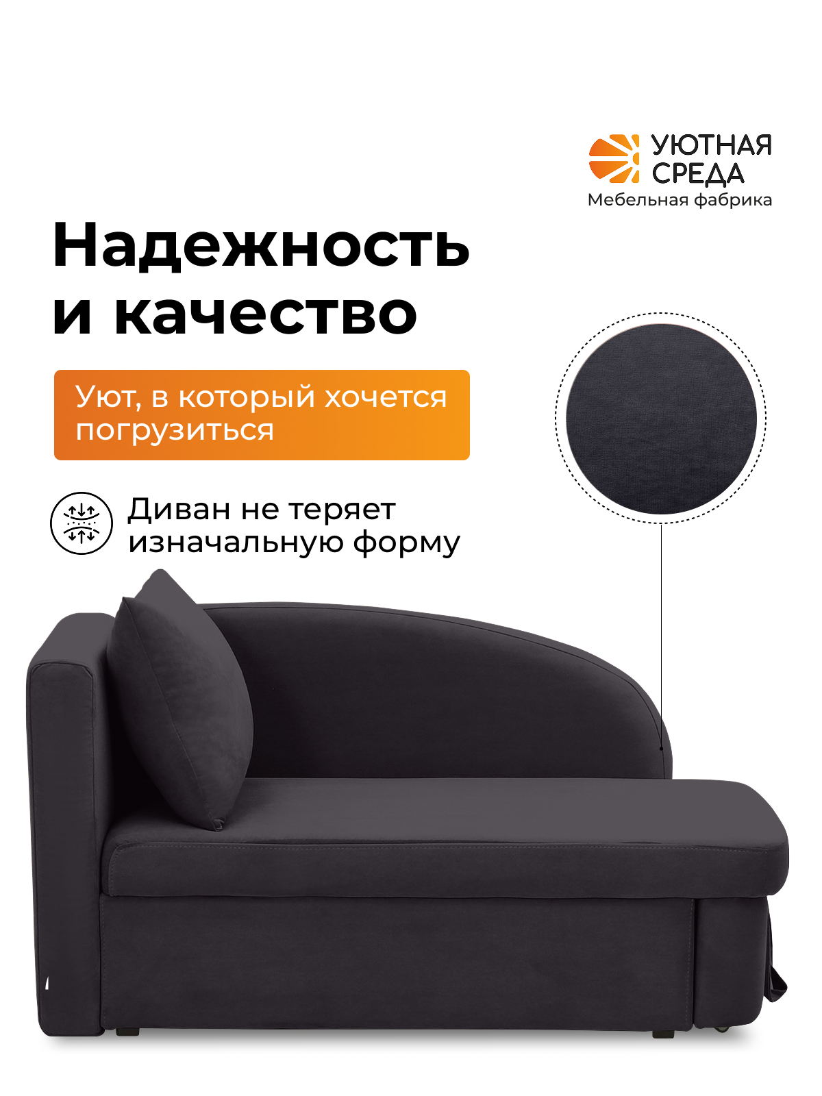 Диван Уютная среда Д100 бежевый - фото 13