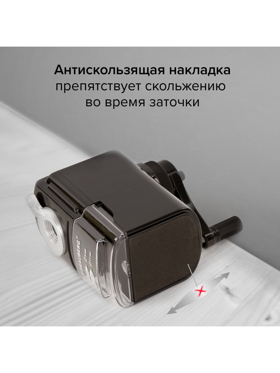 Точилка Brauberg - фото 9