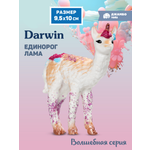Фигурка DARWIN Волшебный Единорог Лама