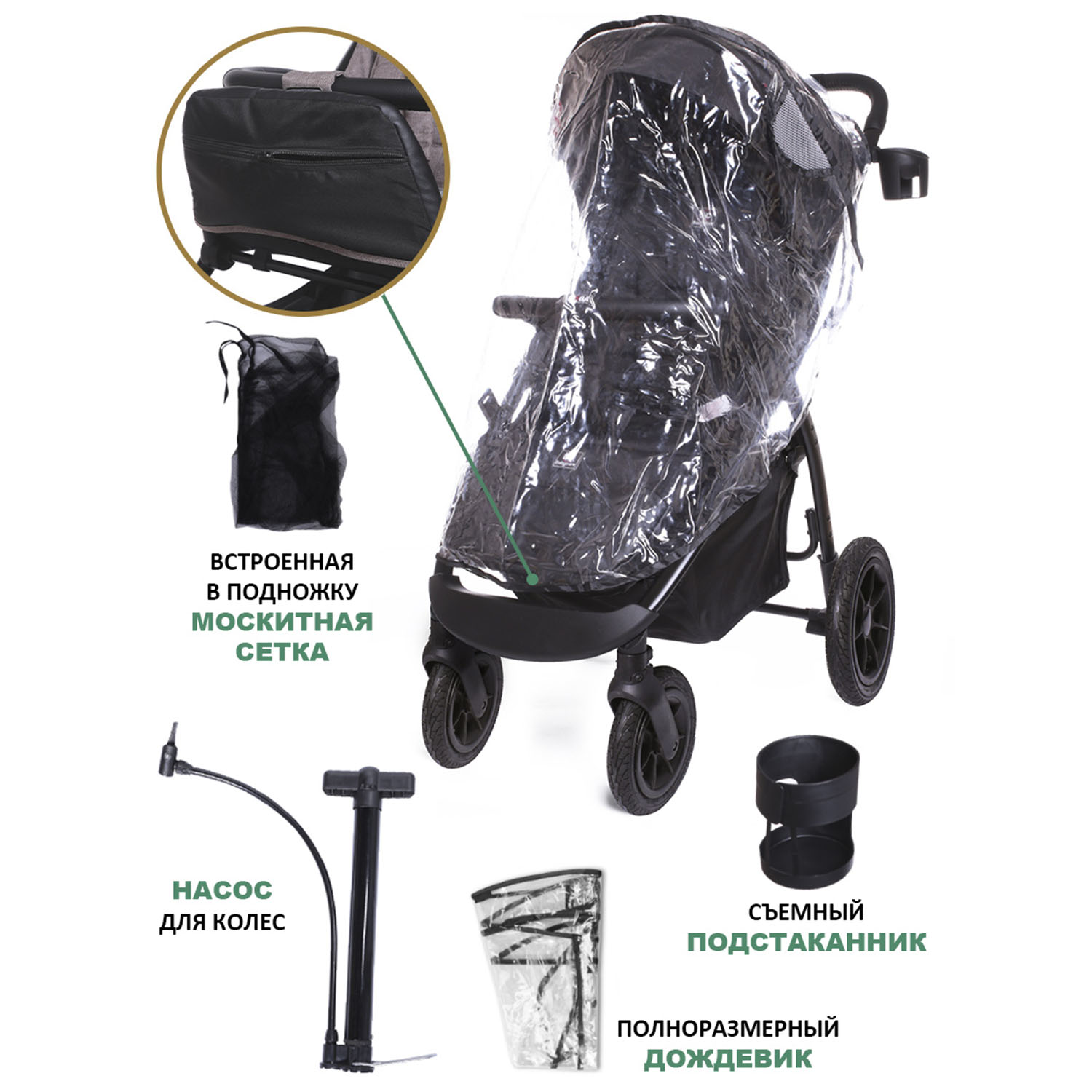 Коляска прогулочная BabyCare Venga - фото 6