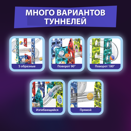 Конструктор PELICAN HAPPY TOYS магнитный