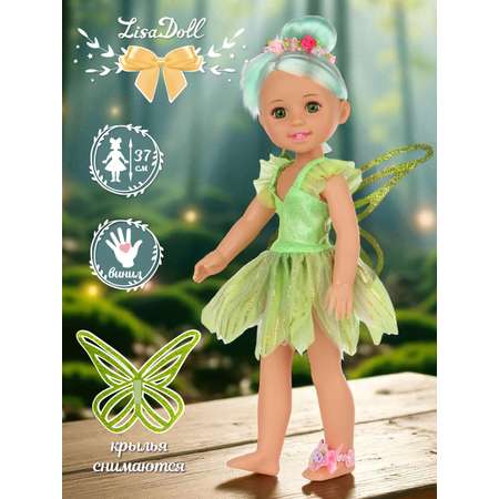 Кукла классическая Lisa Doll