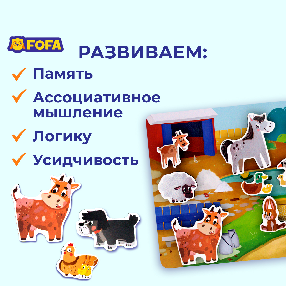 Игрушка FOFA - фото 4