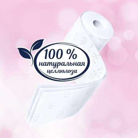 Туалетная бумага Papia 4 шт.