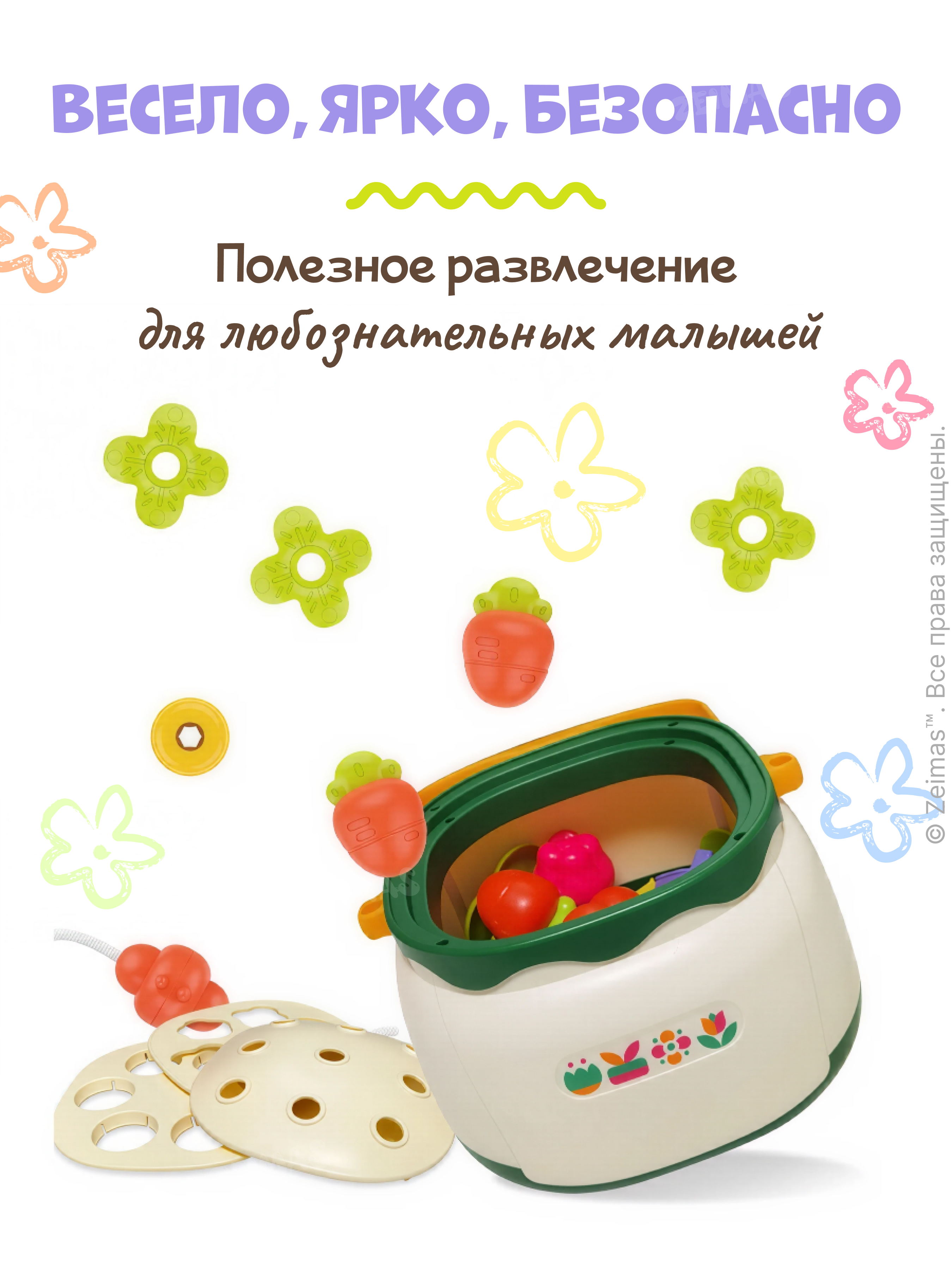 Игрушка Zeimas сортер - фото 19