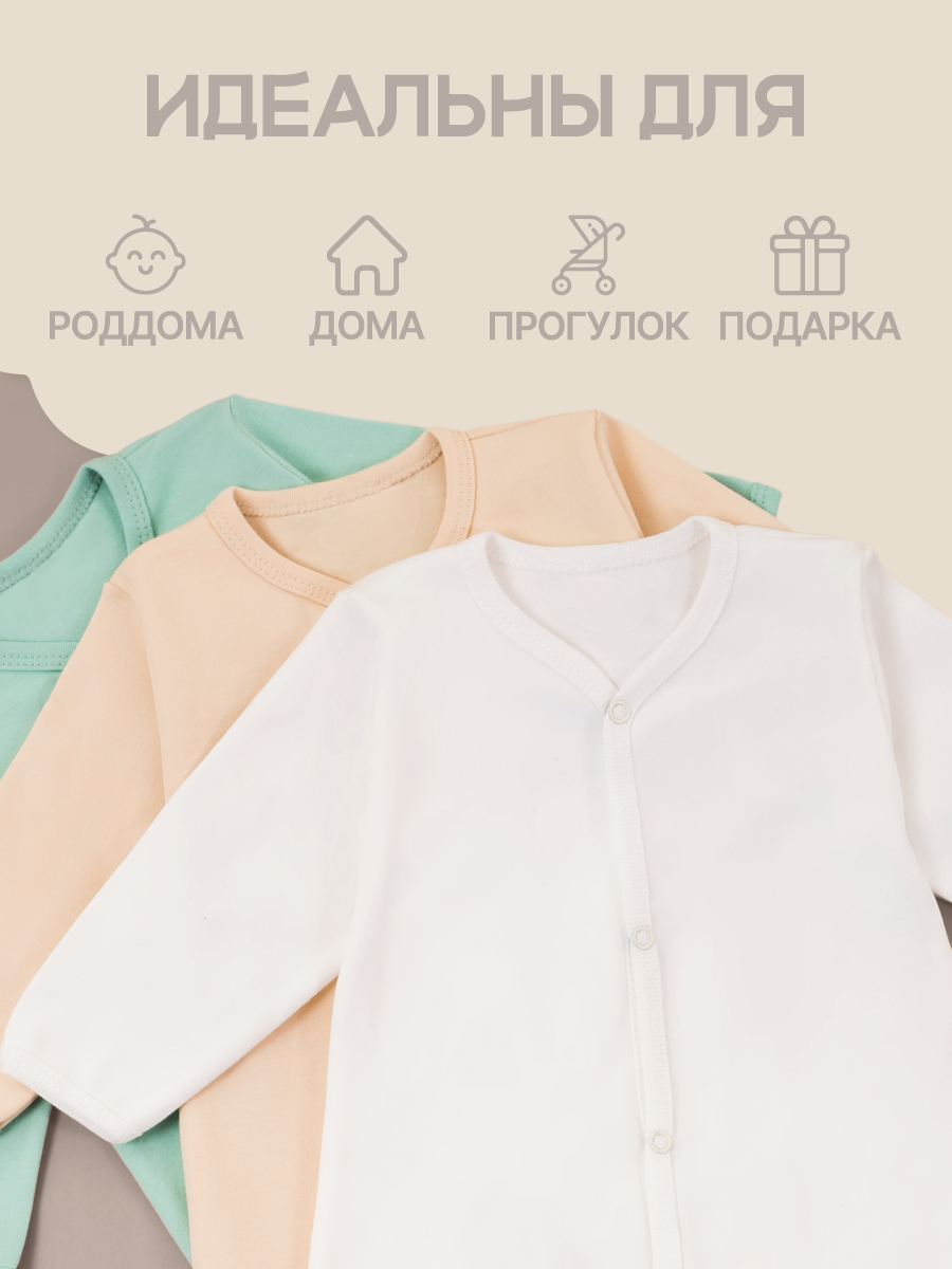 Комбинезон 3 шт MomKid N-BubbyV-1 - фото 7