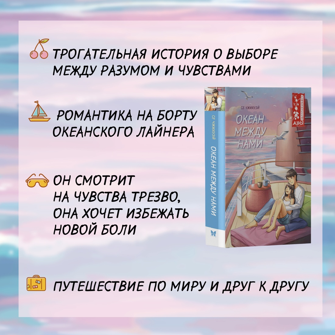 Книга Махаон Моё сердце разбито, а твое?. Комплект из 2-х книг - фото 12