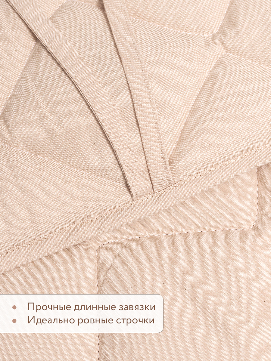 Бортик Perina Slim 3 дет. - фото 10
