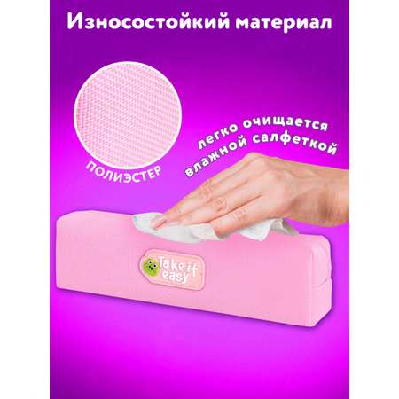 Пенал Юнландия