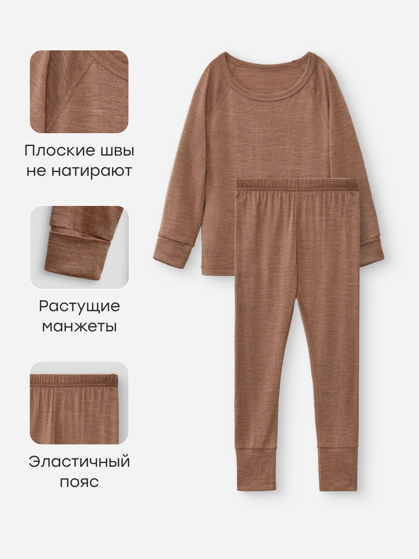 Термобелье Happy Baby 89152-1_beige - фото 3