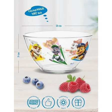 Салатник PRIORITY стекло Paw Patrol Щенячий патруль