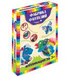 Аппликация Фабрика Фантазий В мире животных
