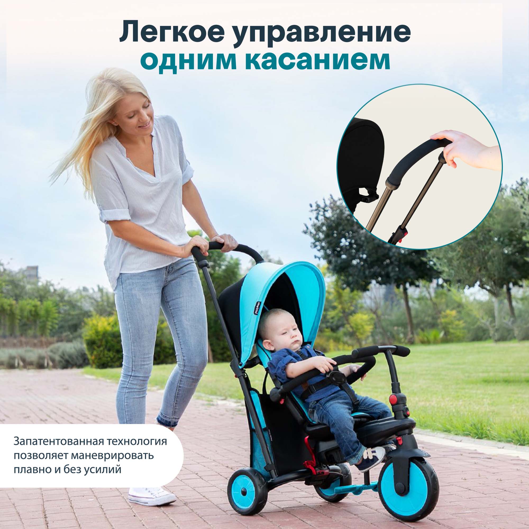 Трехколесный велосипед SmarTrike - фото 8