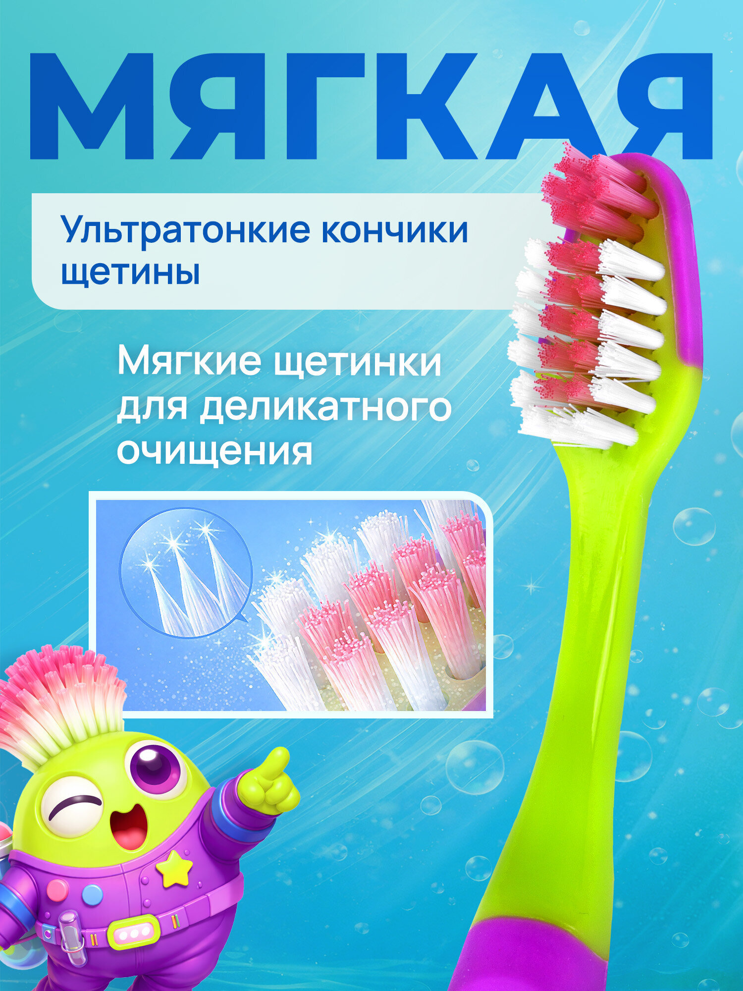 Зубная щетка классическая Лайма от 6 лет 1 шт. - фото 2