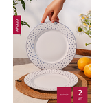 Набор тарелок APOLLO 23 см, 2 предмета