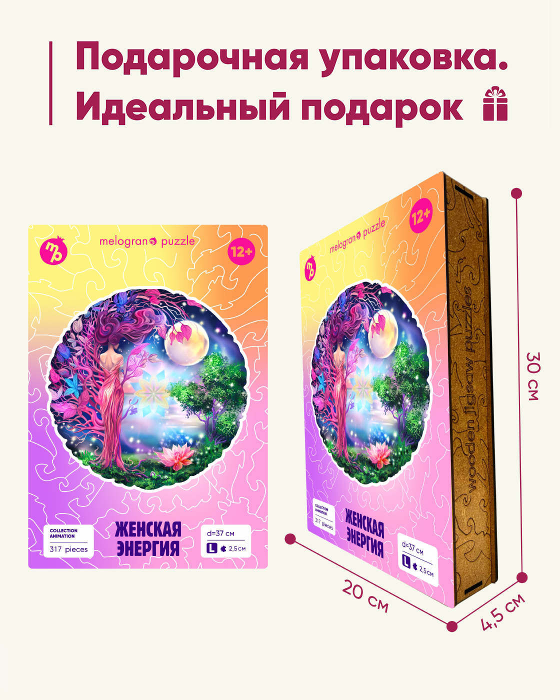 Пазл 1TOY логический 317 штук деревянный - фото 5