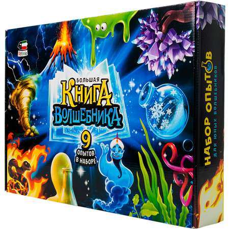 Набор для опытов Attivio Большая книга волшебника