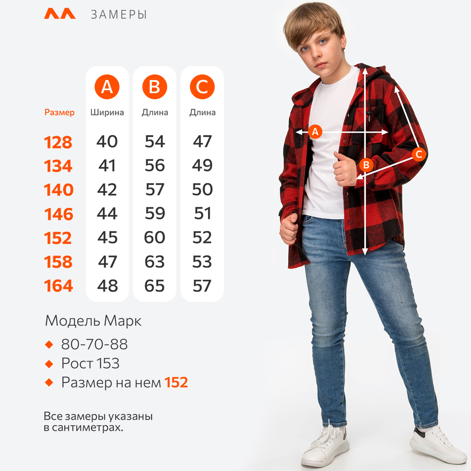 Рубашка HappyFox HF1019BLкрасный - фото 5