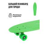 Пенни борд X-Match 65 см