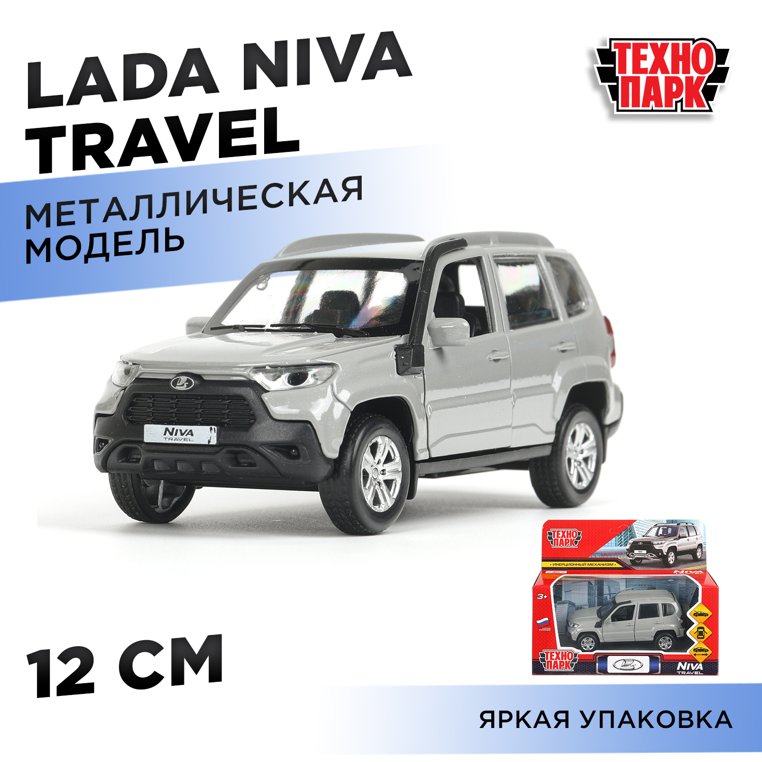 Изображение товара Металлическая модель автомобиля Lada Niva Travel Технопарк Изображение товара Металлическая модель автомобиля Lada Niva Travel Технопарк