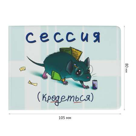 Обложка на документы OfficeSpace