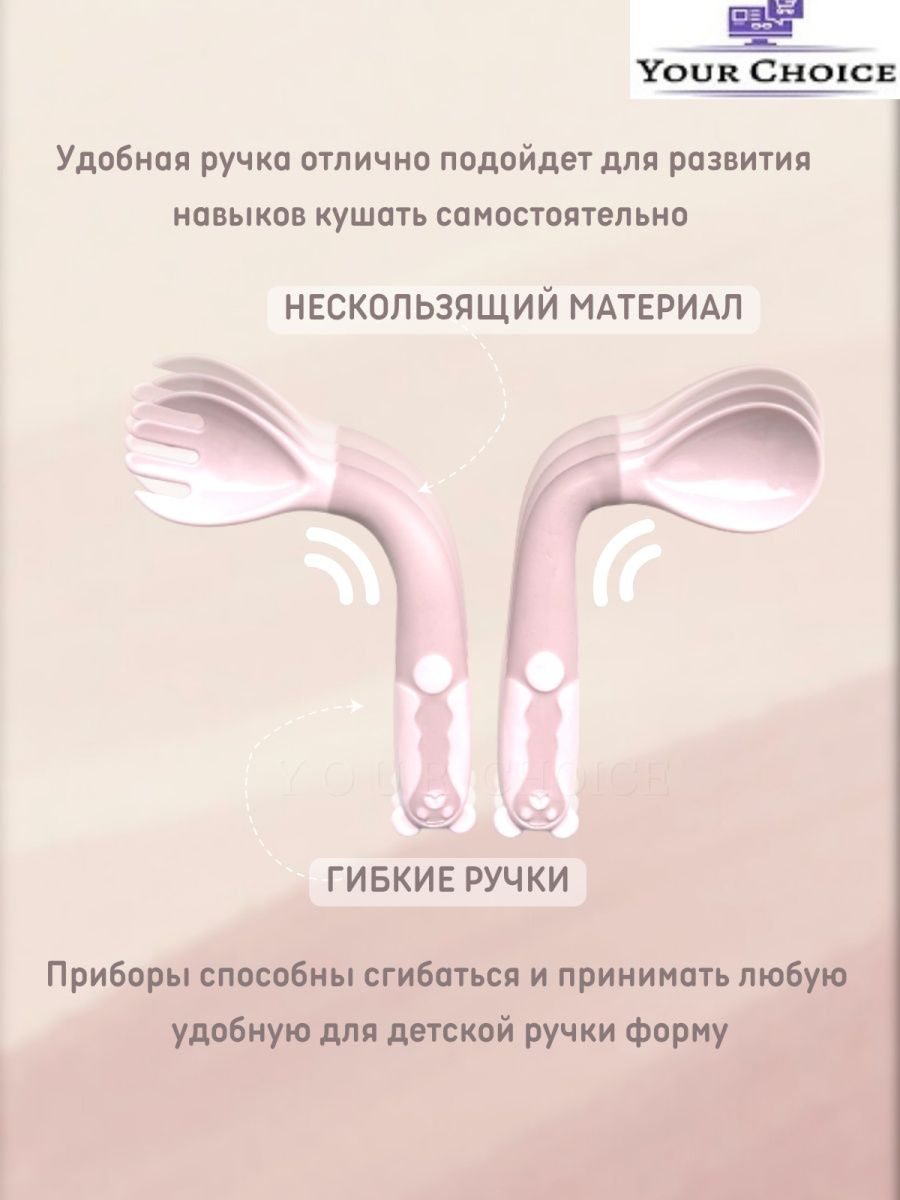 Приборы для кормления Будь здоров Набор детской посуды Ложка+Вилка - фото 2
