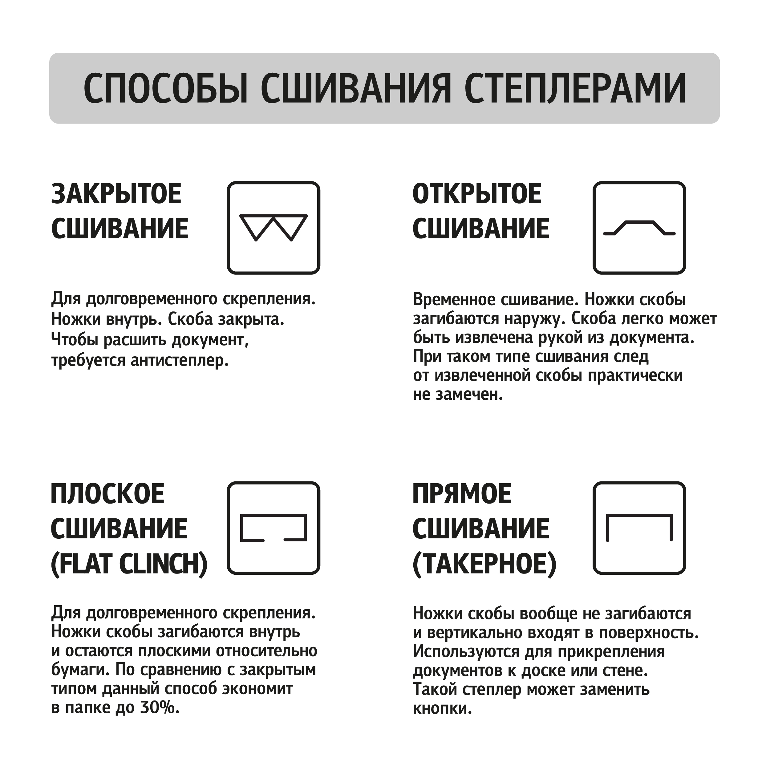 Степлер Attache Selection - фото 5