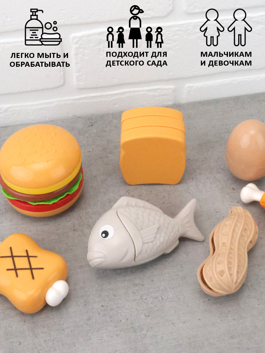 Игрушка TIPTOPOLIS продукты на липучках 7 предм. - фото 3