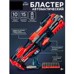 Бластер WOOW TOYS