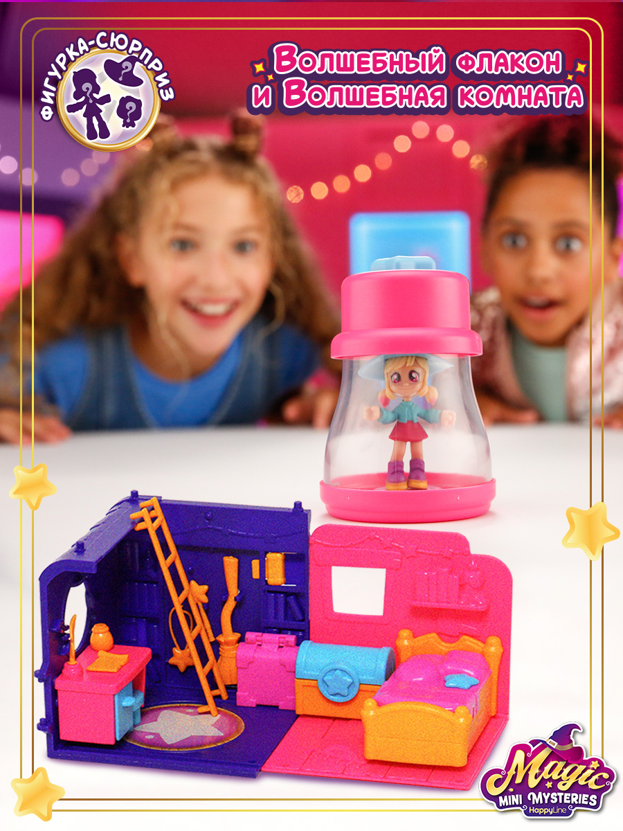 Игровой набор MAGIC MINI MYSTERIES Спальня Звезда - фото 1