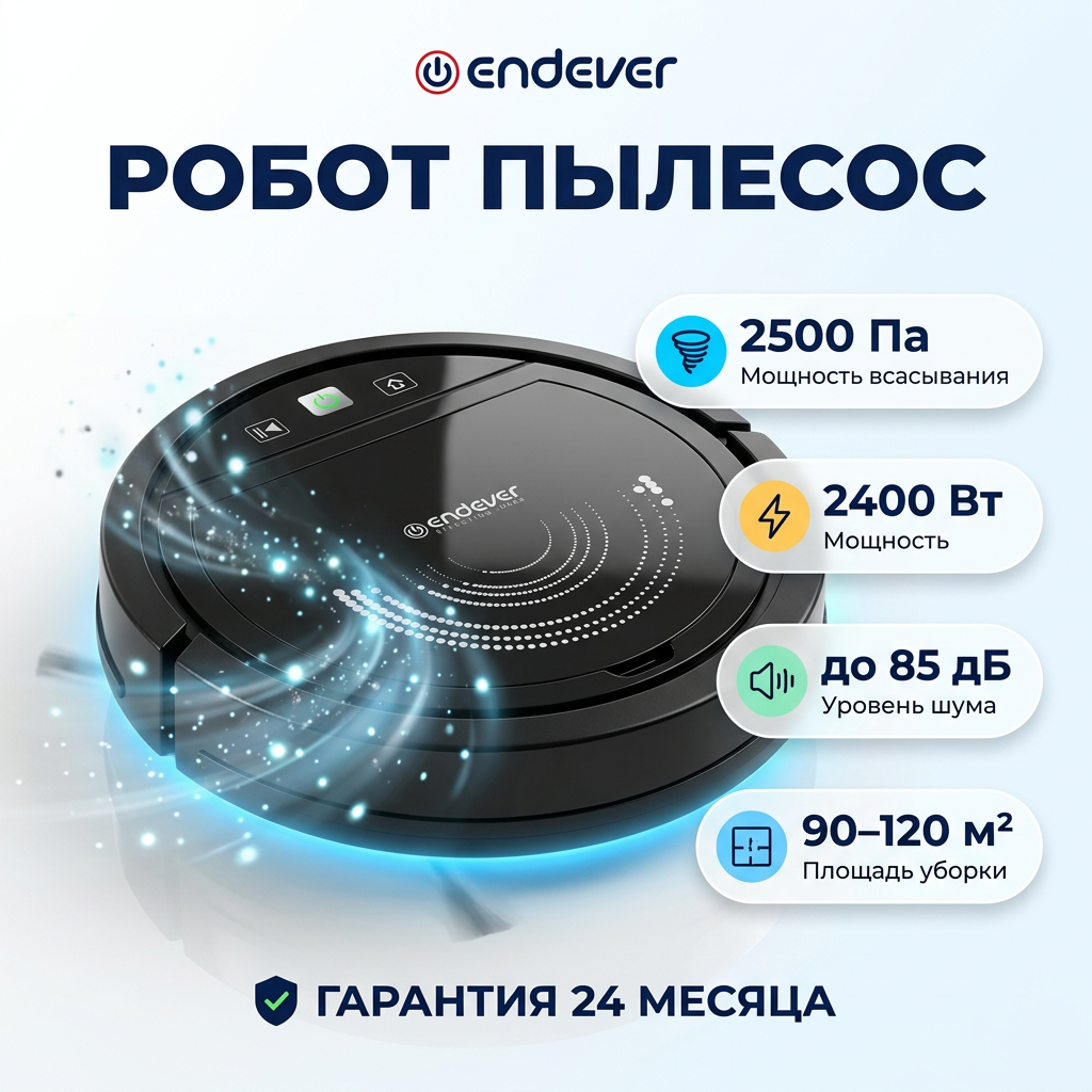 Изображение товара ENDEVER Spectre-99 робот-пылесос с WiFi и 3 режимами уборки эффективное очищение Изображение товара ENDEVER Spectre-99 робот-пылесос с WiFi и 3 режимами уборки эффективное очищение