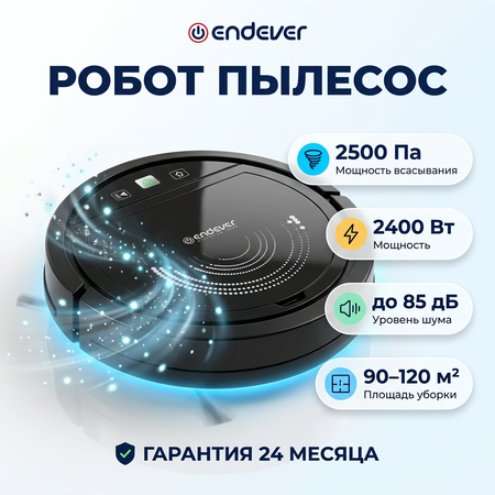 Робот-пылесос ENDEVER spectre-99