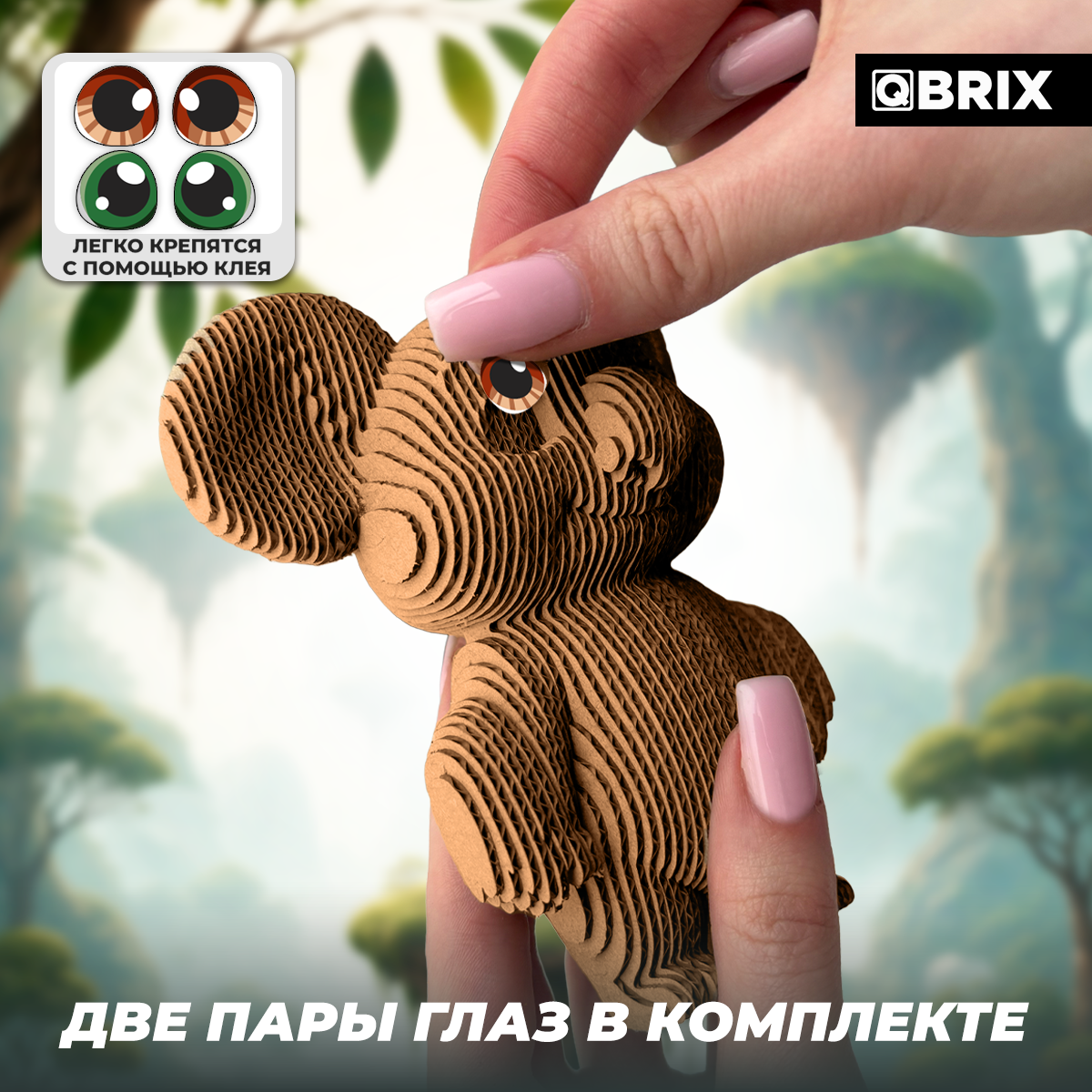 Пазл QBRIX - фото 5