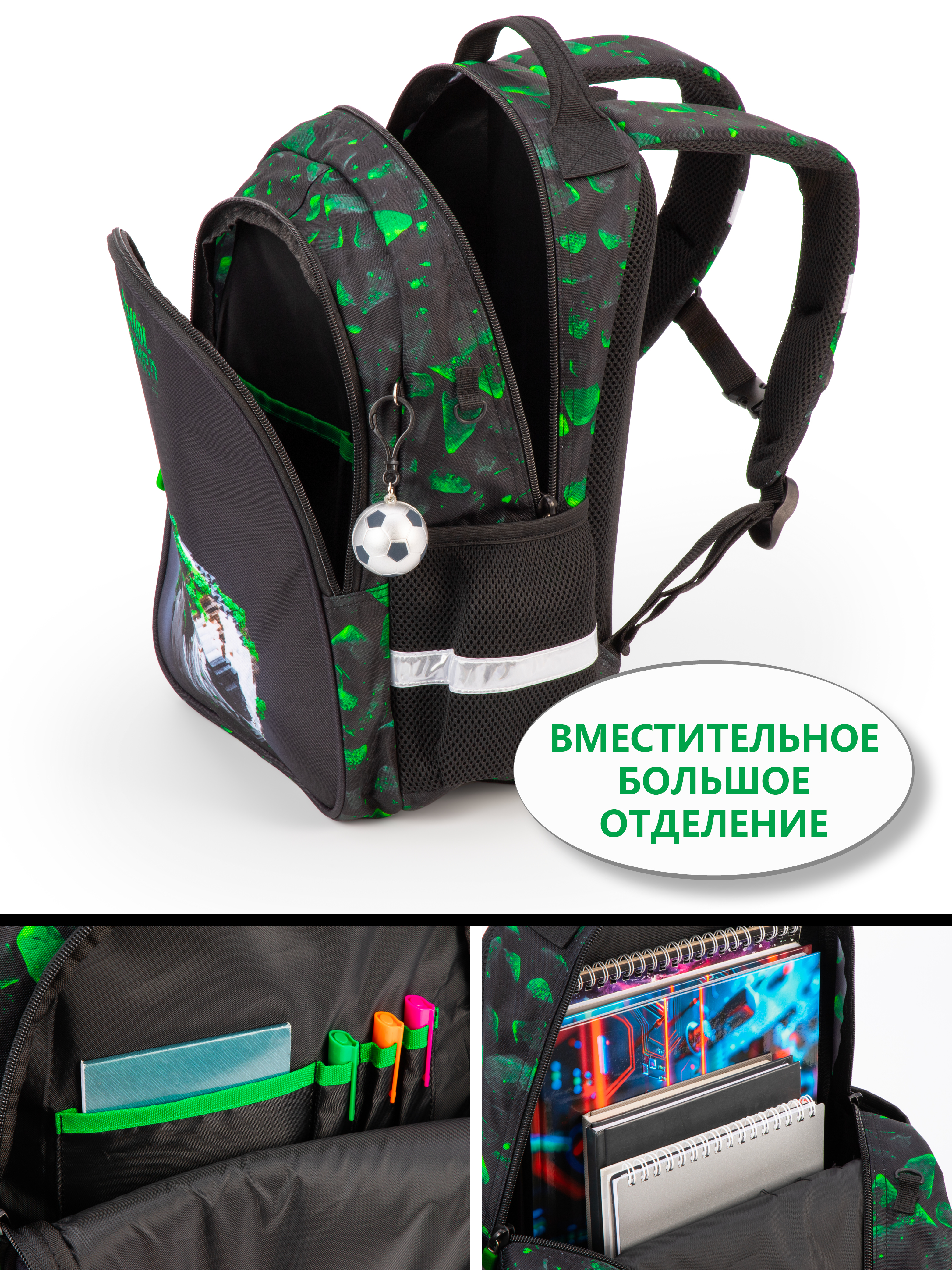 Рюкзак School Standard для мальчика+брелок - фото 3