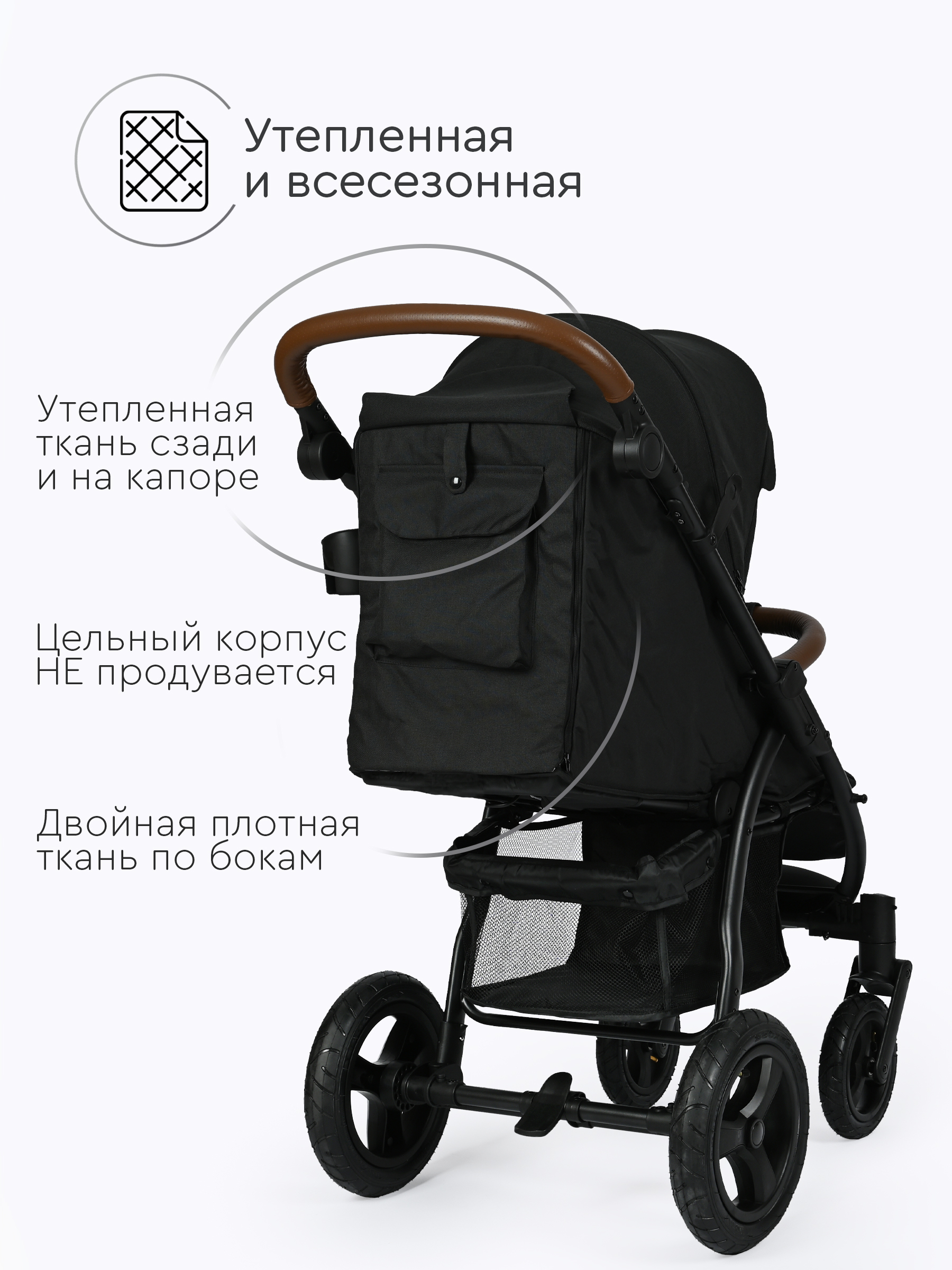 Коляска прогулочная Tomix Stella Lux черный - фото 17