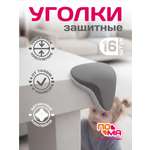 Накладка Пома с запасными наклейками 16 шт.
