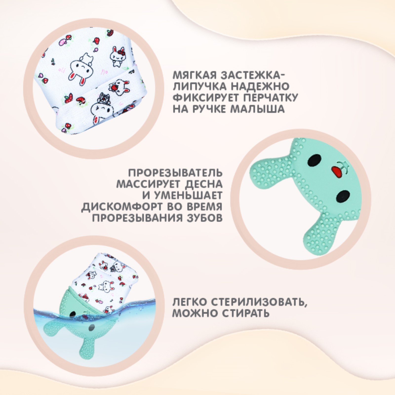 Прорезыватель Крошка Я - фото 8