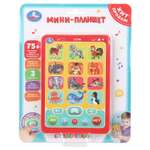 Игрушка УМка планшет