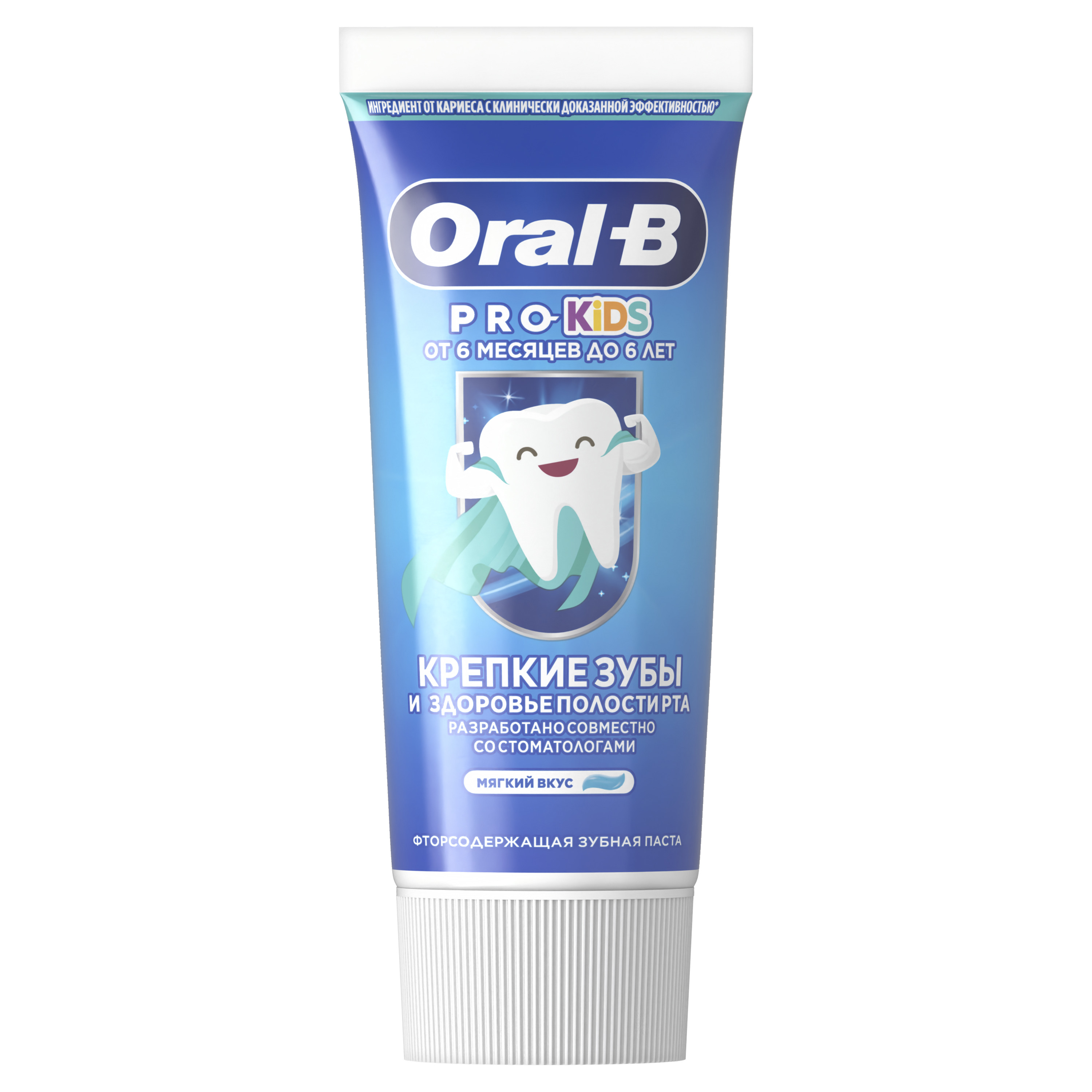 Зубная паста Oral-B с фтором Мята 75 г - фото 15