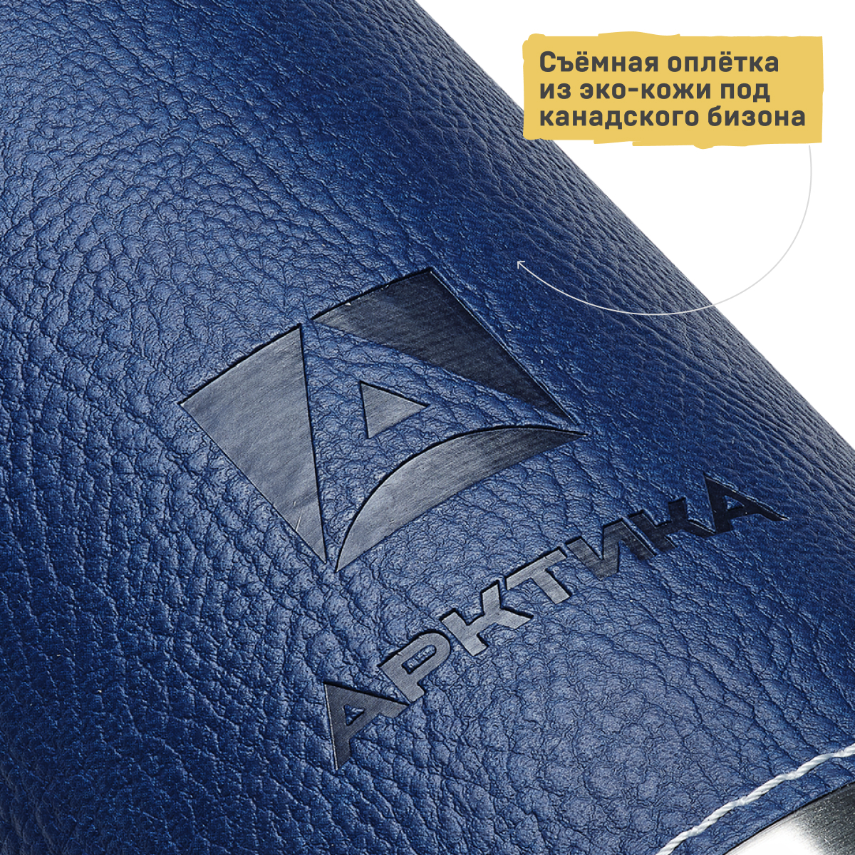 Термос Арктика с кнопкой 500 мл 108-500 синий - фото 7