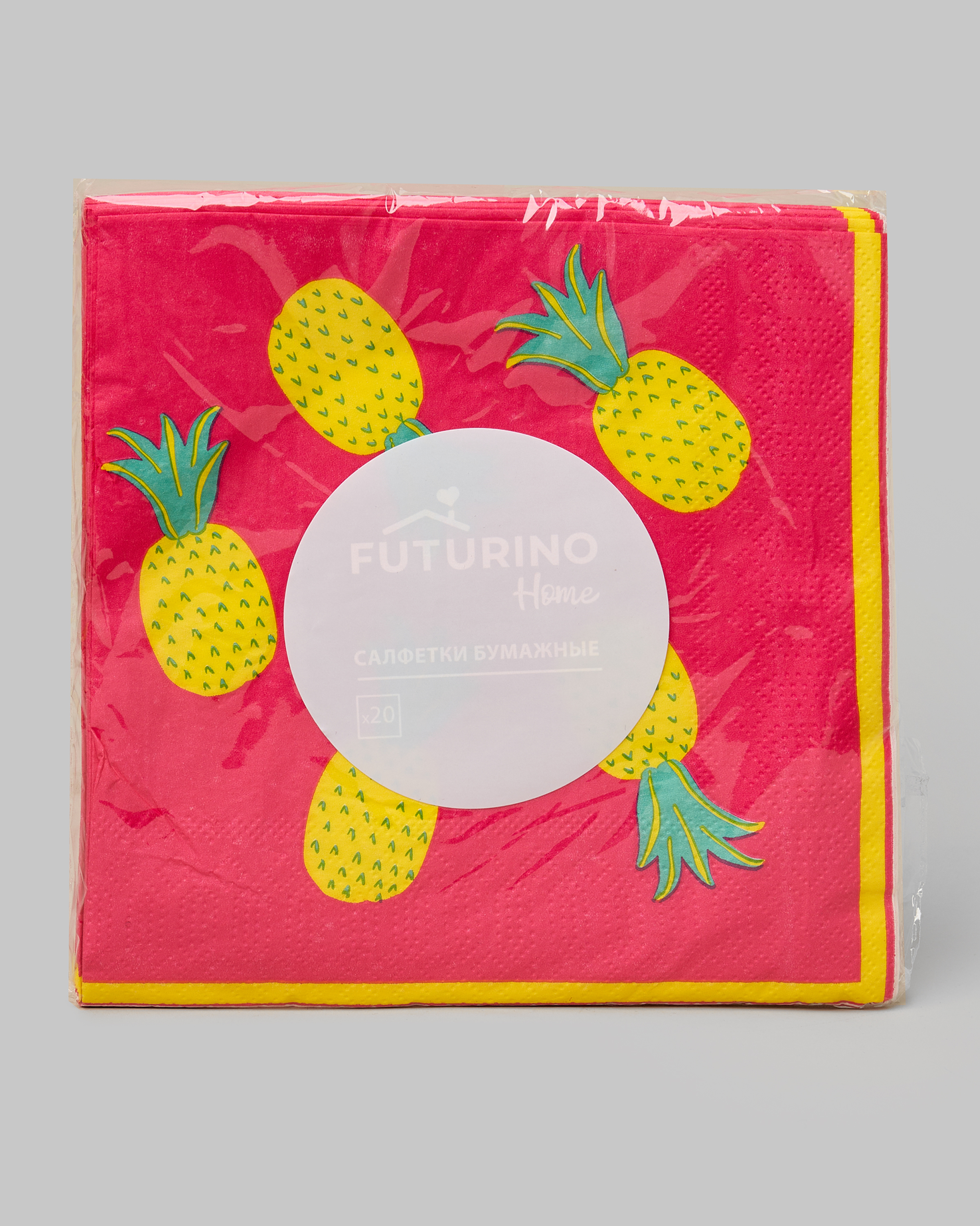 Салфетки FUTURINO Home 20 шт S26FM5-HT-57di-43 - фото 4