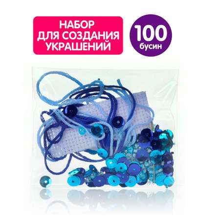 Набор для творчества Altacto плетение Весенние краски