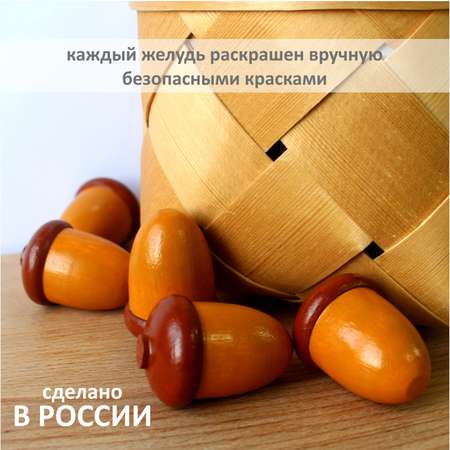 Счетный материал FEiDUBEi