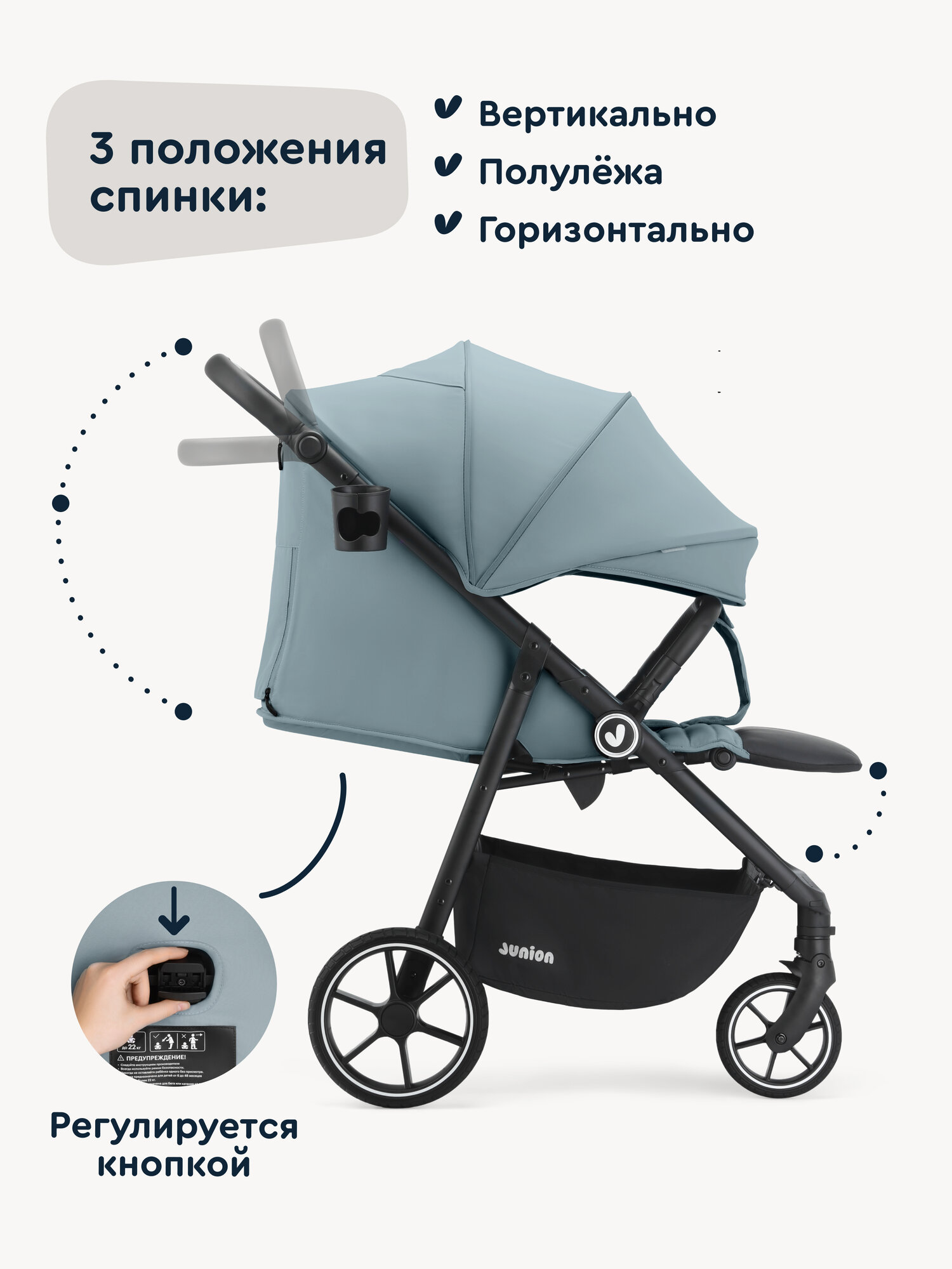 Коляска прогулочная Junion Fasti бирюзовый - фото 4