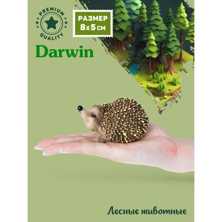 Фигурка DARWIN Животные Ёжик