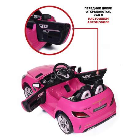 Автомобиль BabyCare Mercedes С пультом ДУ