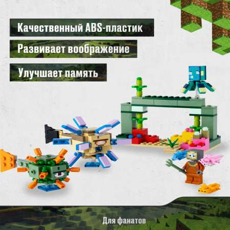 Конструктор LX Конструктор Майнкрафт блочный