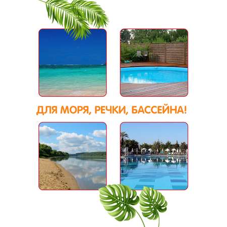 Круг для плавания Amico Море 40 см
